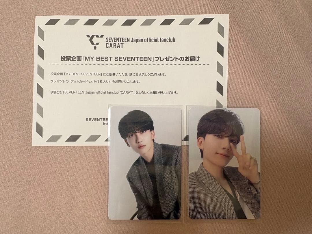 MY BEST SEVENTEEN ジョンハン トレカ 2枚セット