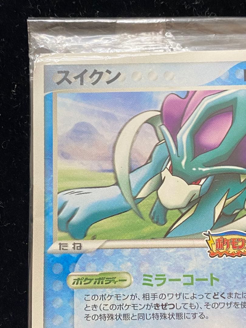 スイクン　039/PCG-P ポケカ