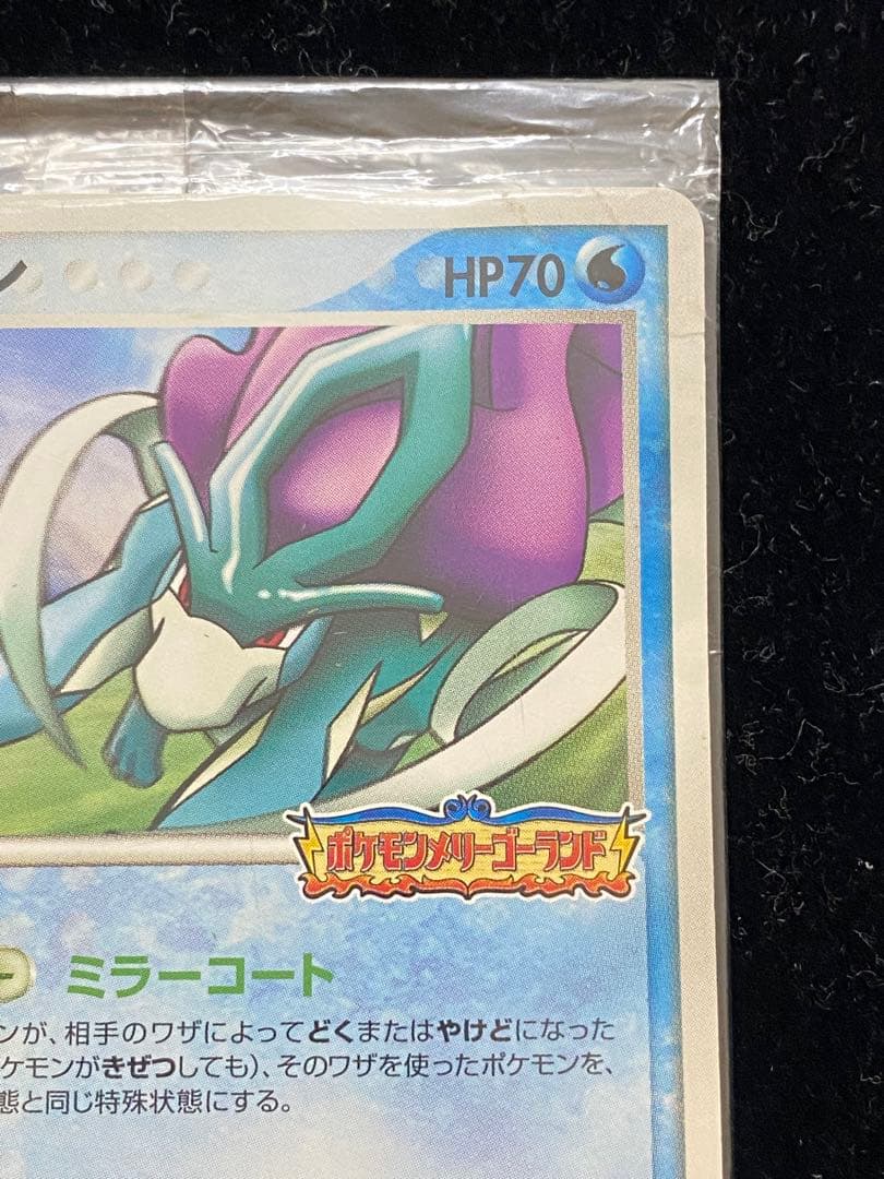 スイクン　039/PCG-P ポケカ