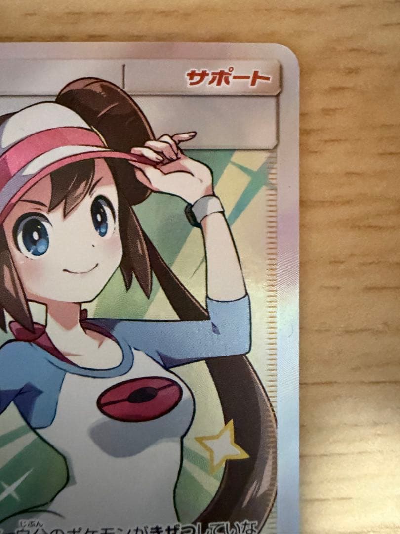 メイ SR SM11bドリームリーグ067/049 絵繋ぎ専用アクリルスタンド付