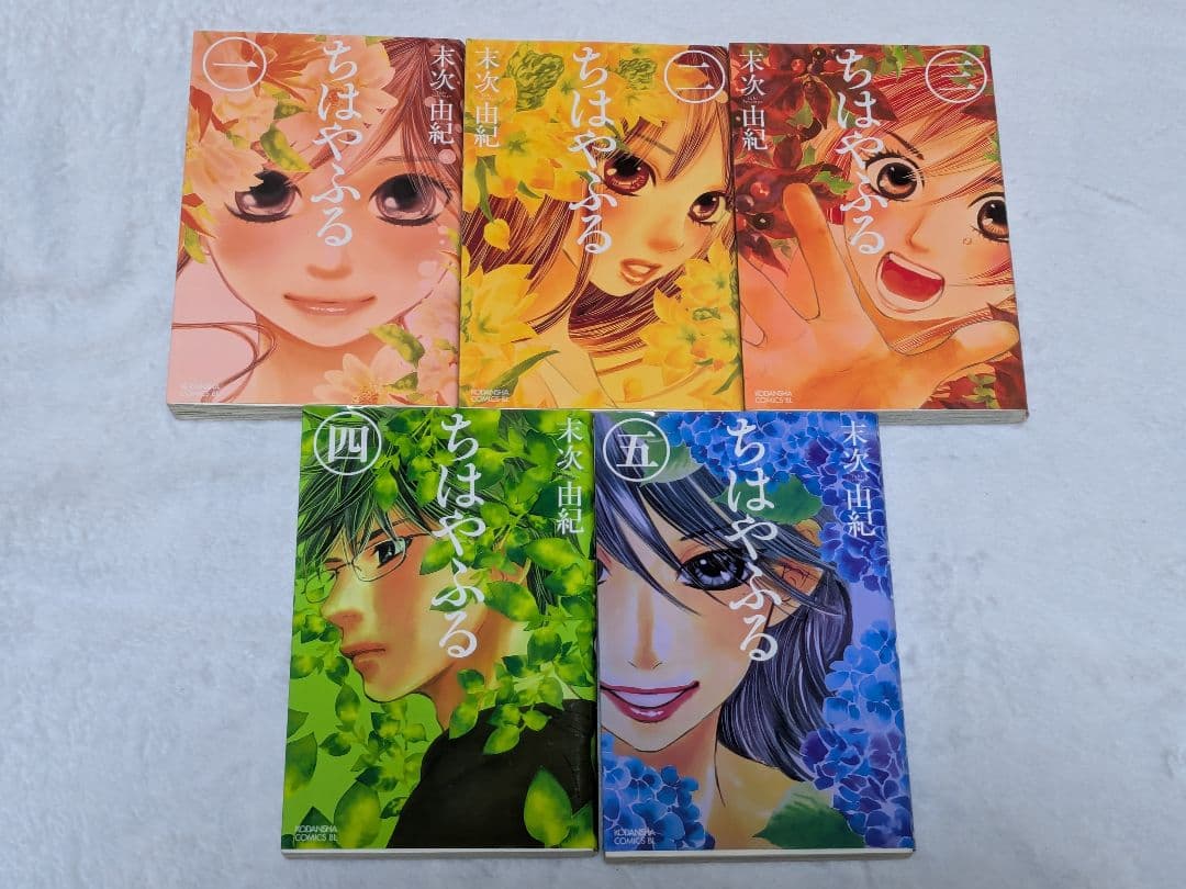 [ちはやふる 全巻セット] スピンオフ小説4冊付き