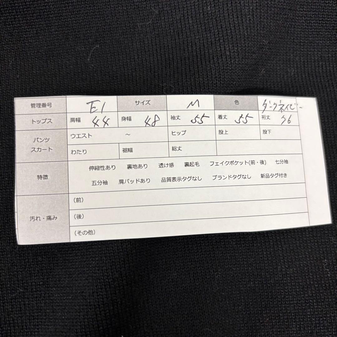 クリスチャンディオール　ウール100% 長袖ニットセーター　ブラックM（E1