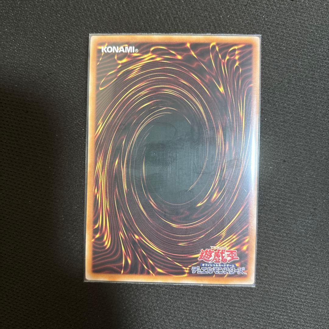 遊戯王　閃刀亜式-レムニスゲート　プリズマ