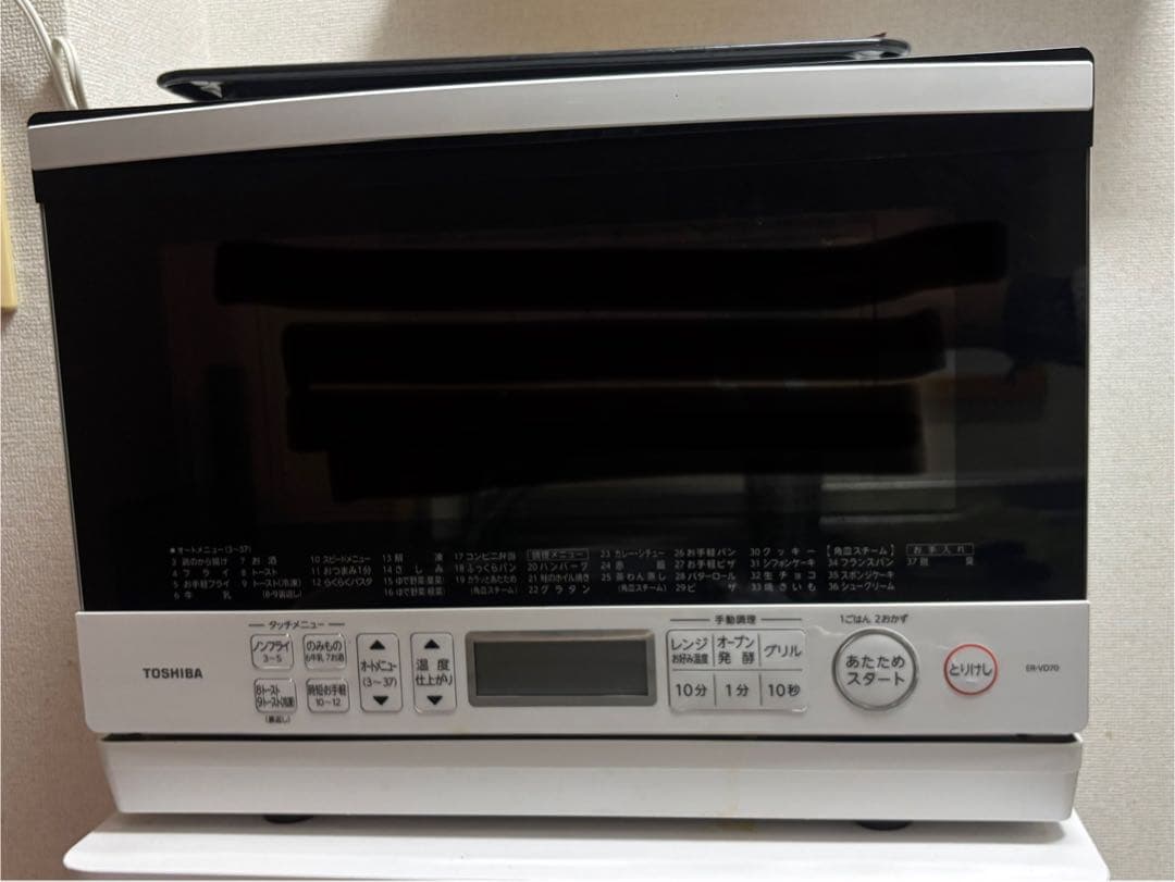 た*か様 美品　東芝 オーブンレンジ ER-VD70 21年製 動作確認済 角皿
