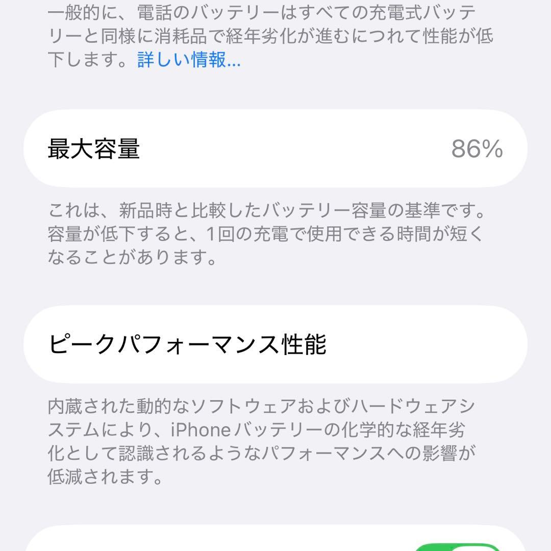 iPhone12mini 128GB ブラック SIMフリー