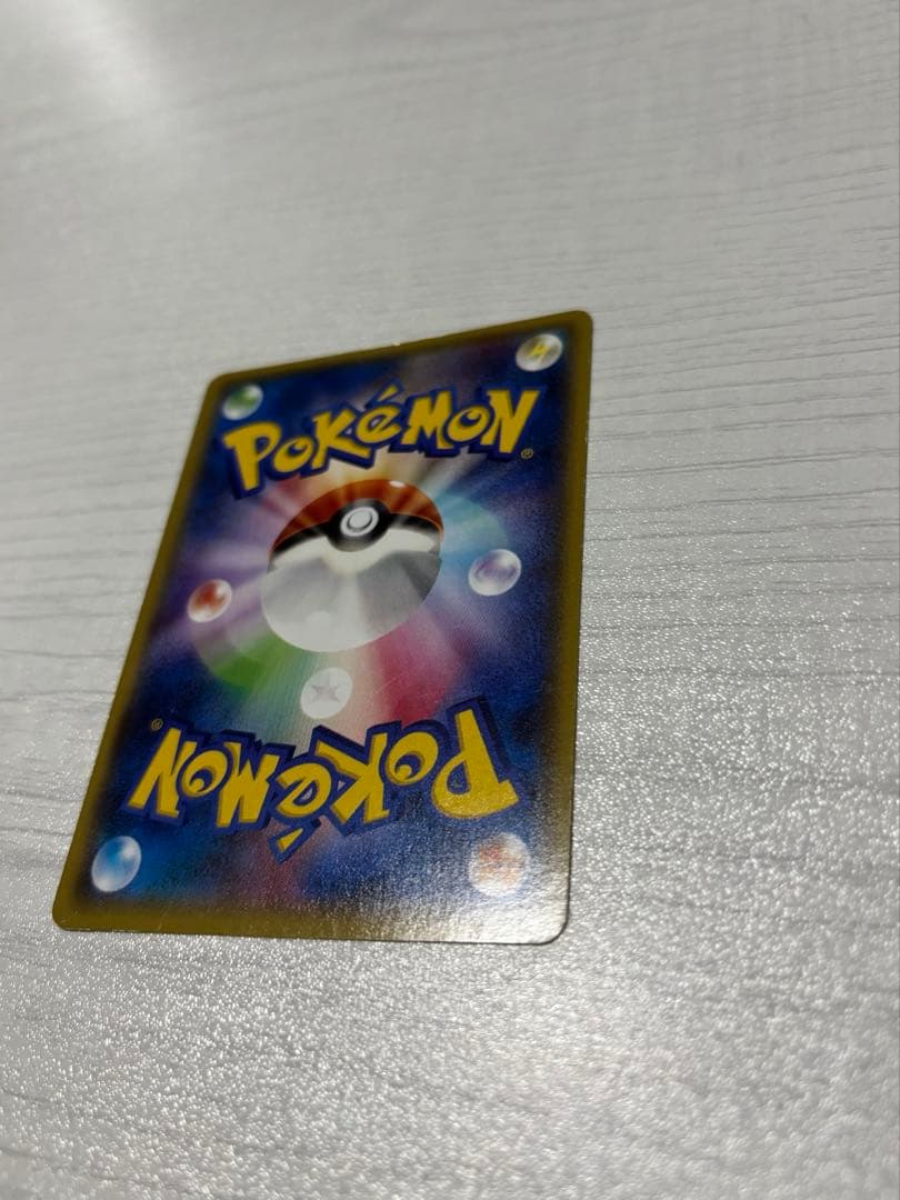 ポケモンカード　レックウザex sr xy ライジングバーン　2015