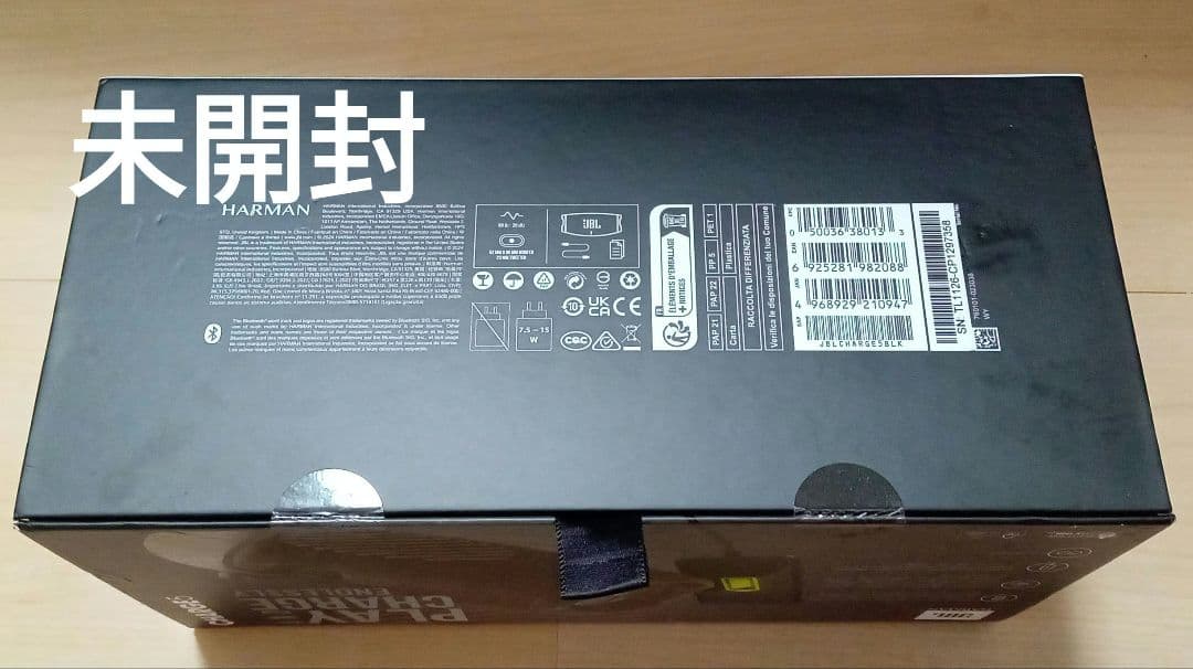 【新品・未開封 】JBL Charge5