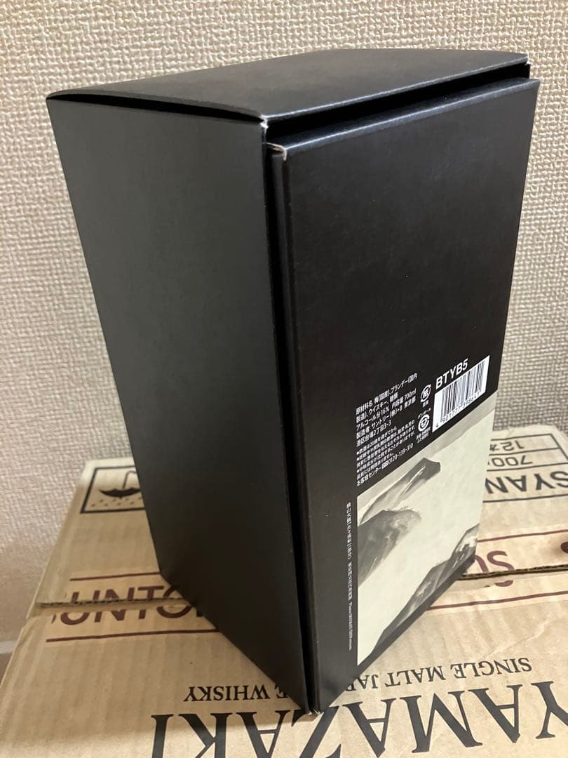 サントリー限定SUNTORY 山崎EXTRA BLEND 5年熟成　終売