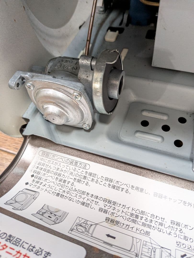 イワタニ風暖カセットガスファンヒーターCB-GFH-1 動作確認済み防災他 暖房