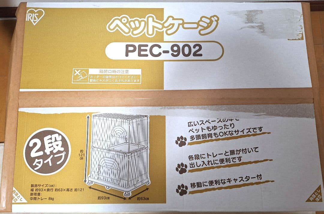 【開梱 未使用】 アイリスオーヤマ 猫ケージ 2段 PEC-902 ホワイト