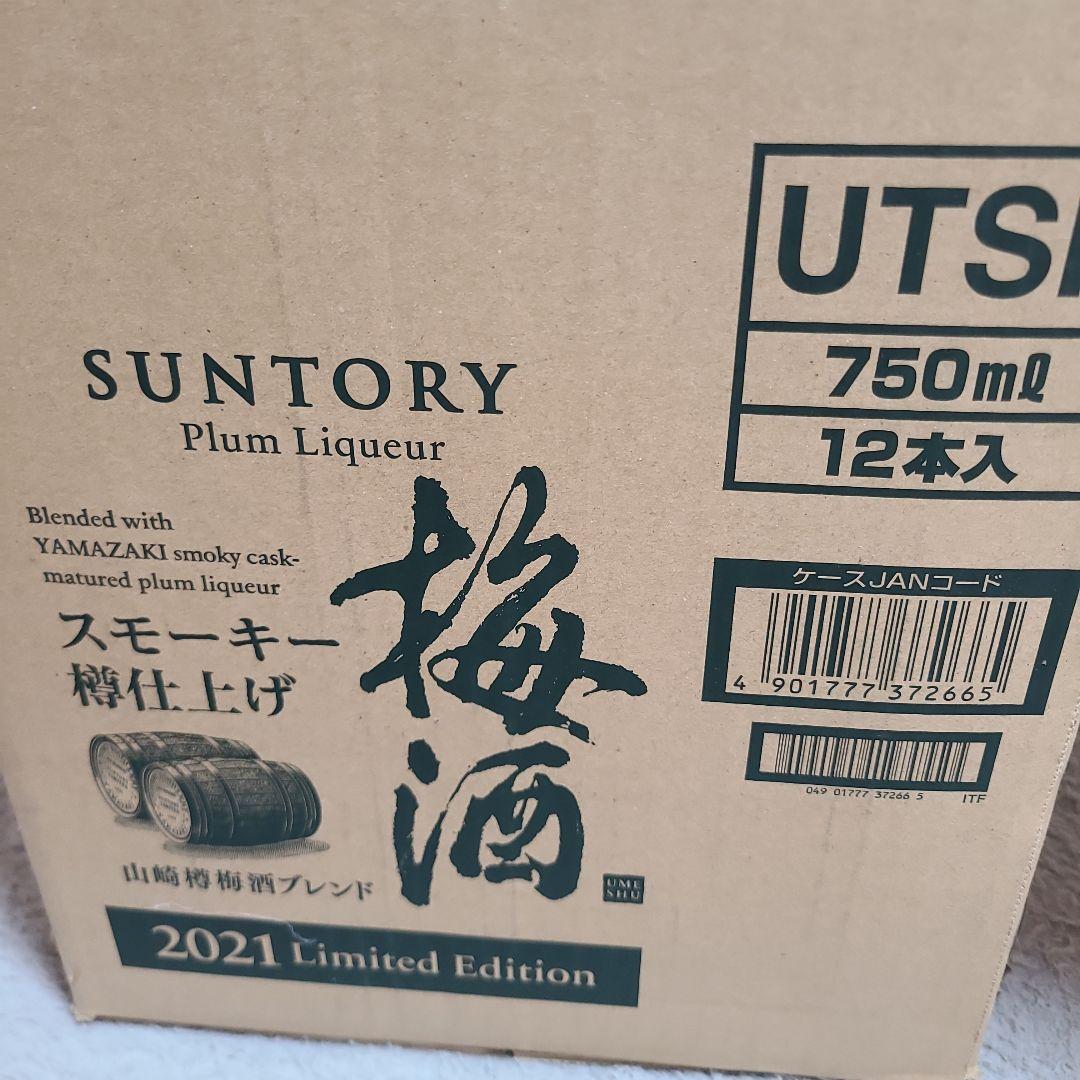 SUNTORY 梅酒 2021 Limited Edition 12本