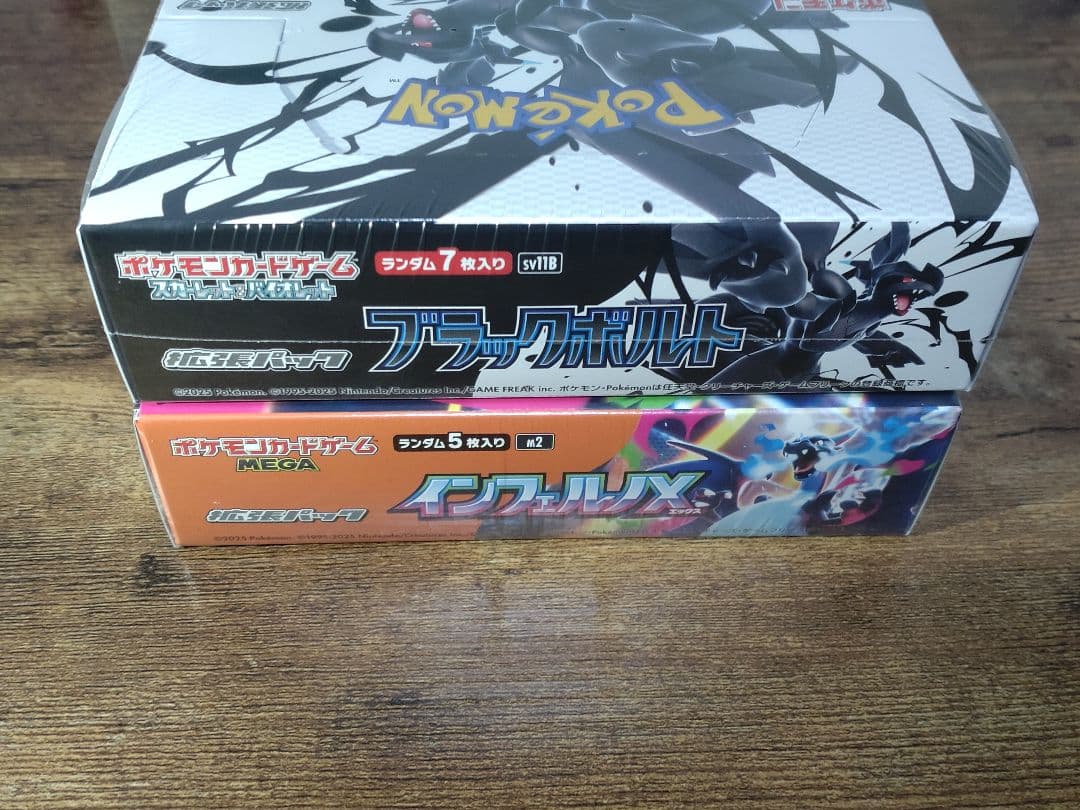 【新品/未開封/シュリンク付き】インフェルノX 1BOX＋ブラックボルト1BOX