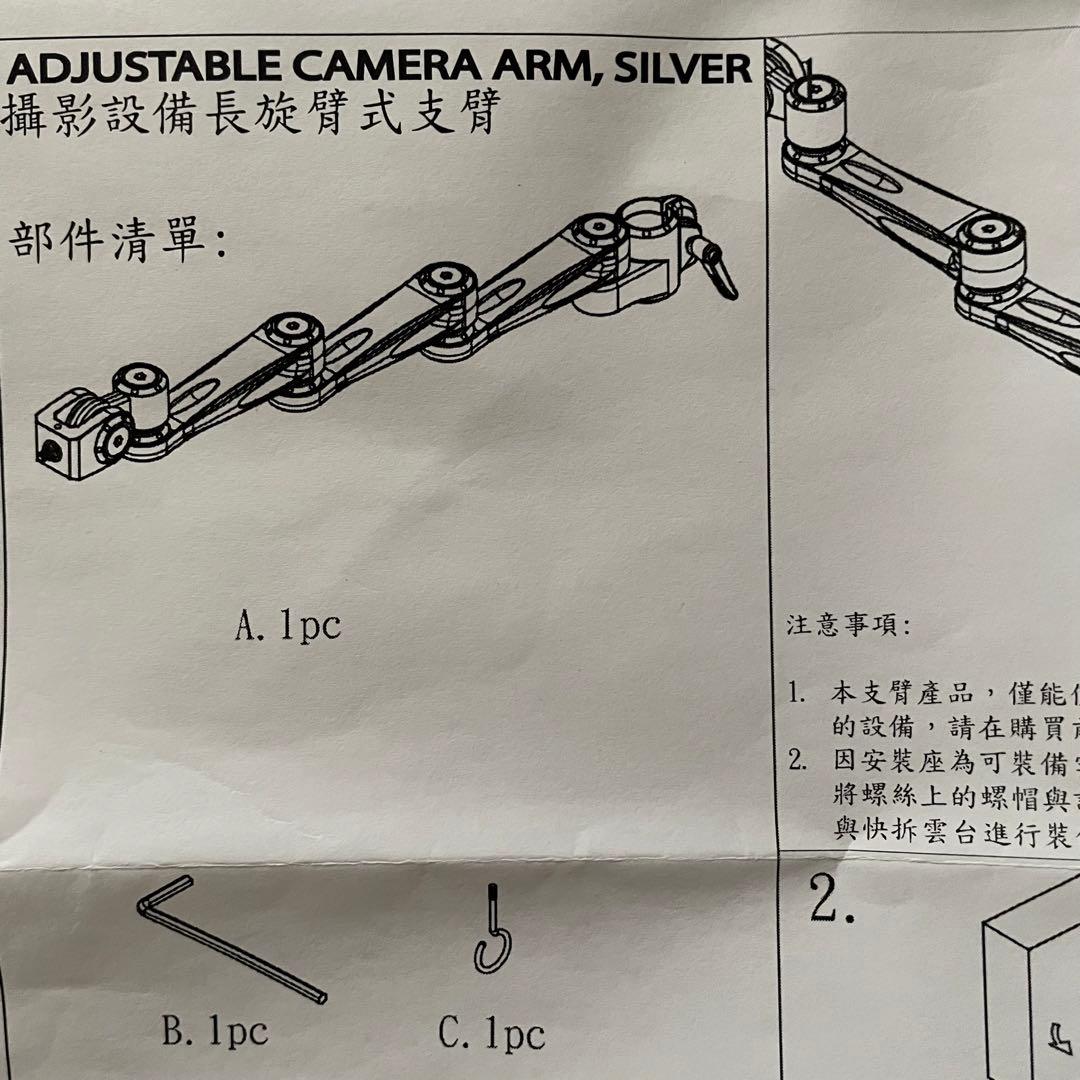 値下げ！LINDY モニターアーム 3点セット