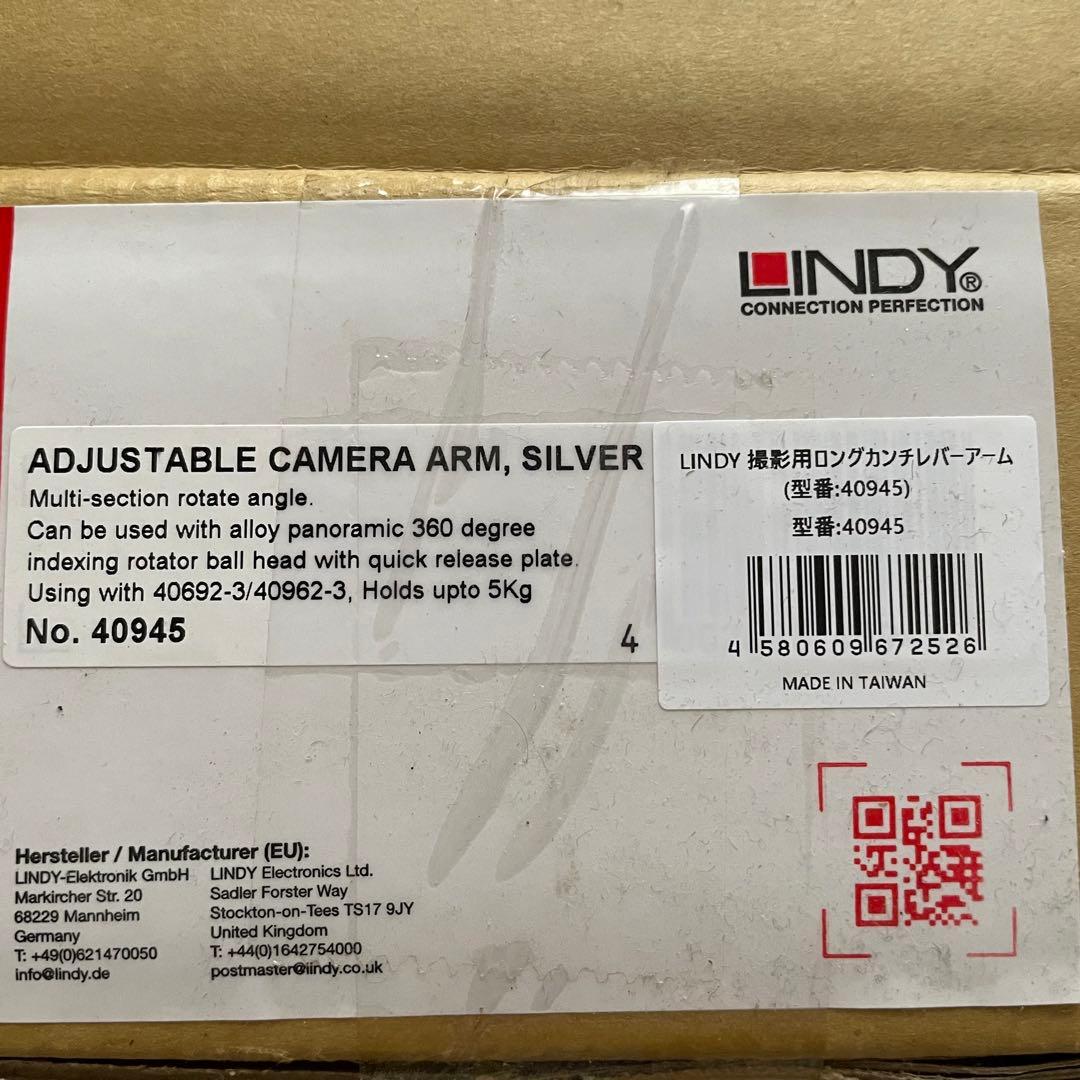 値下げ！LINDY モニターアーム 3点セット