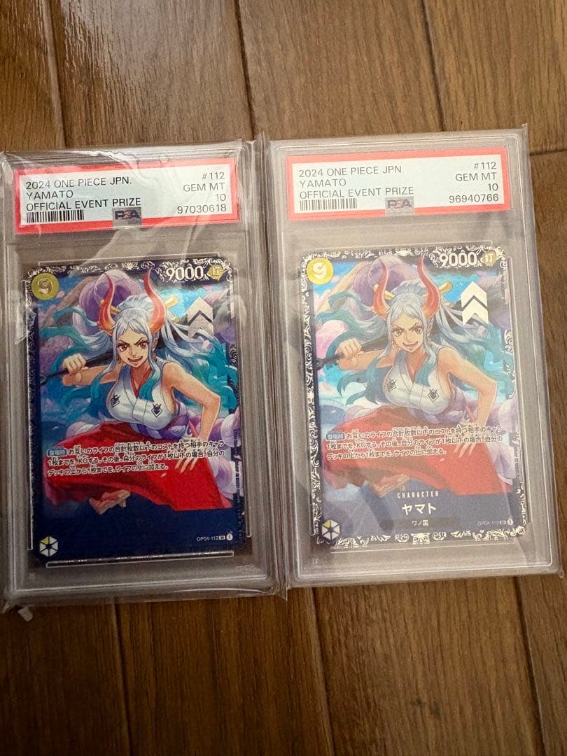 ワンピースカード　フラッグシップ　ベスト8 プロモ　ヤマト　psa10 2セット