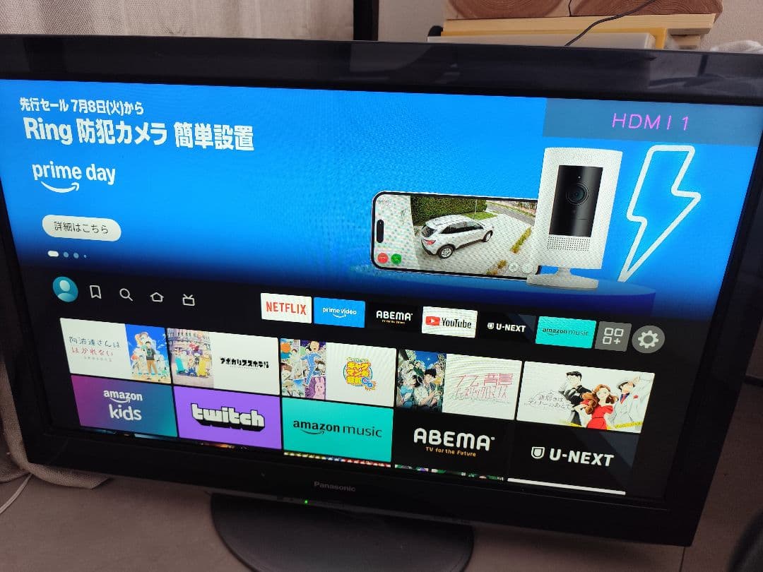 【Panasonic】VIERA TH-L37D2 37インチ液晶テレビ