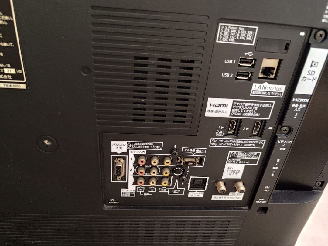 【Panasonic】VIERA TH-L37D2 37インチ液晶テレビ