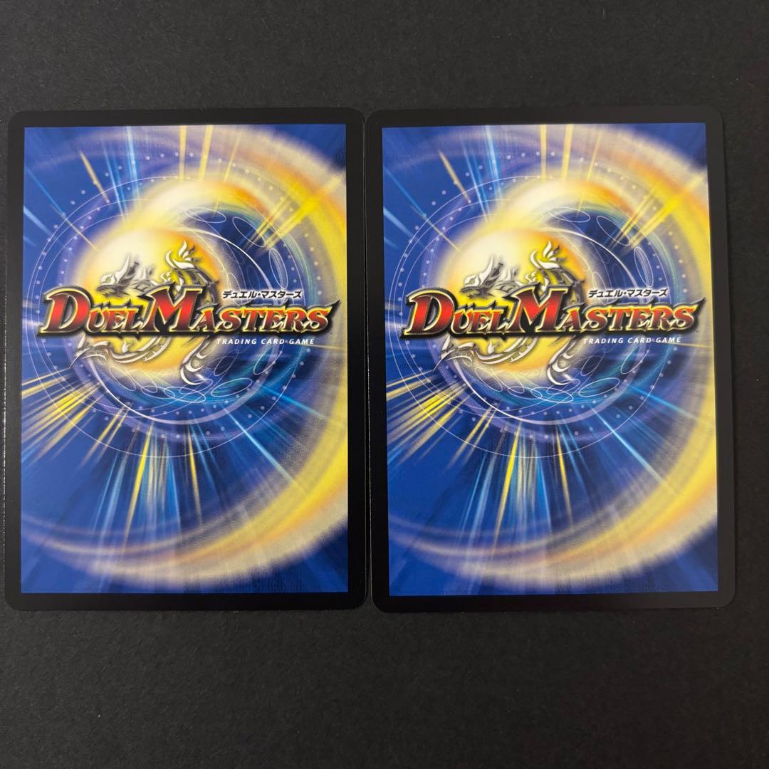 真気楼と誠偽感の決断　パーフェクト・ペテンシー シークレット