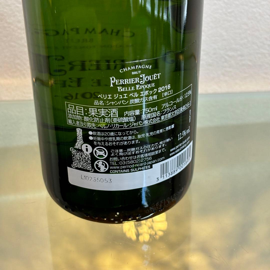 NA3226 未開栓! ペリエ ジュエ ベル エポック シャンパン 2016