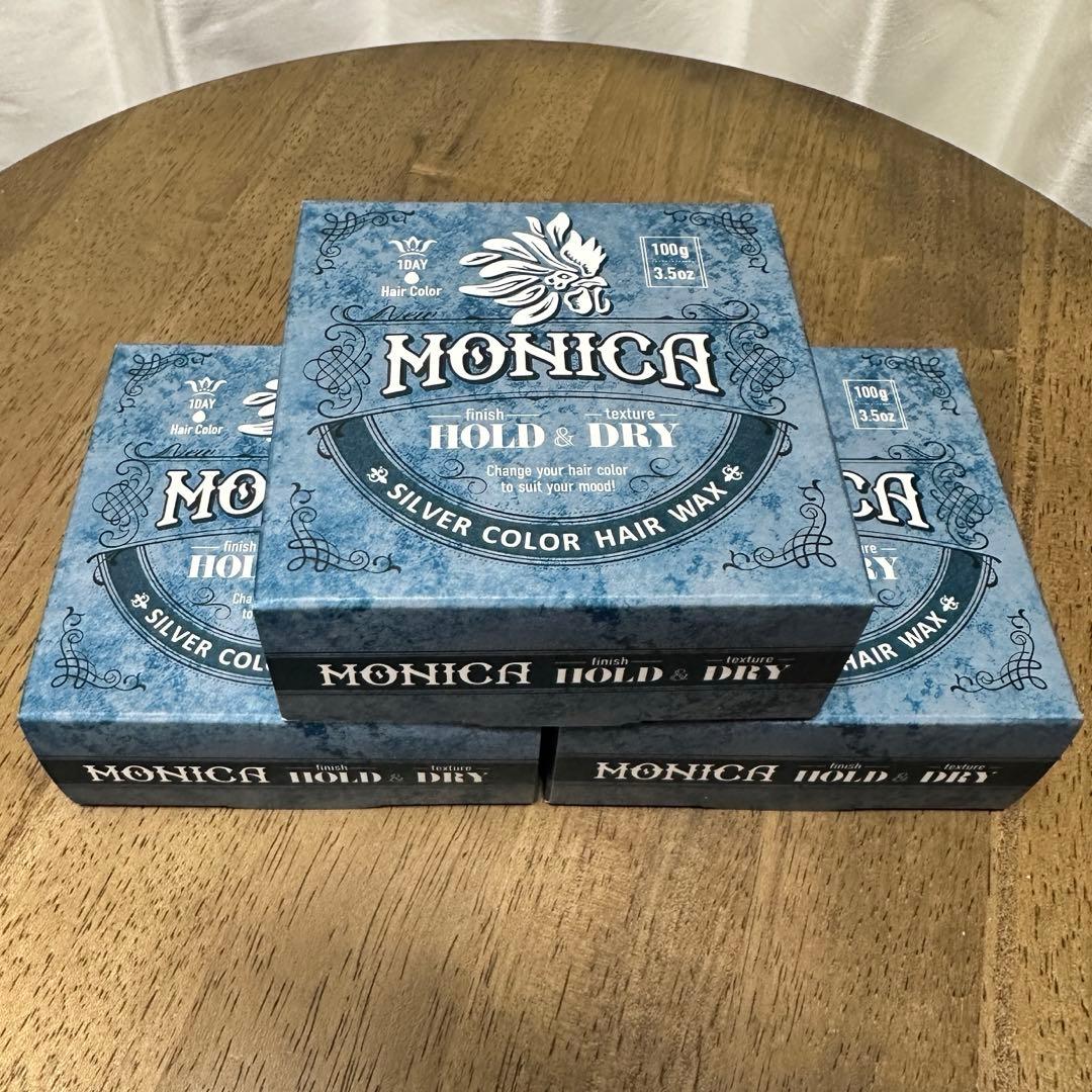 【新品未使用】ニューモニカ　シルバー ヘアワックス 100g 3個セット