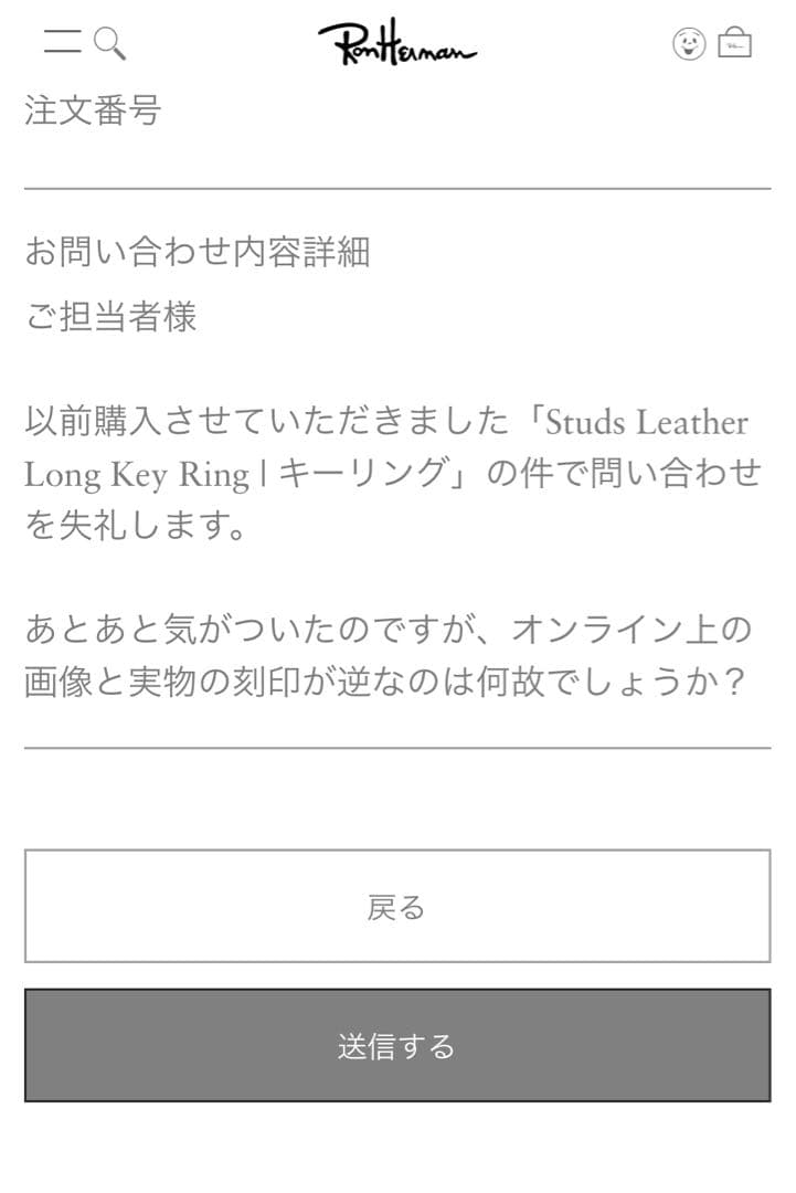 【新品】ロンハーマン HTC スタッツキーリング