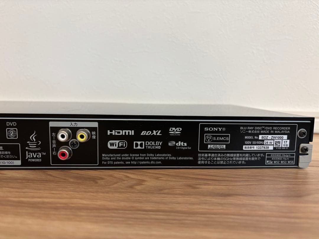 SONY ブルーレイレコーダー BDZ-ZW1000 リモコン付き