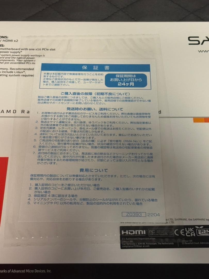 グラフィックボード・グラボ・ビデオカード SAPPHIRE PURE Radeon RX 7800 XT 16GB