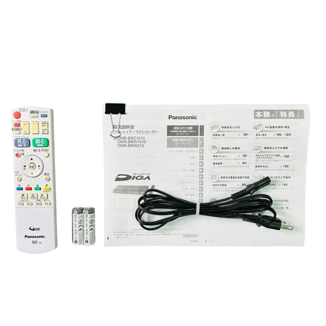 パナソニック 500GB 2チューナー ブルーレイレコーダーDMR-BRW510