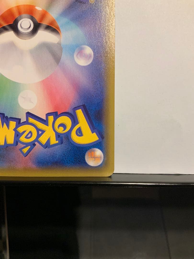 レックウザVMAX CSR[S8b 252/184] VMAXクライマックス