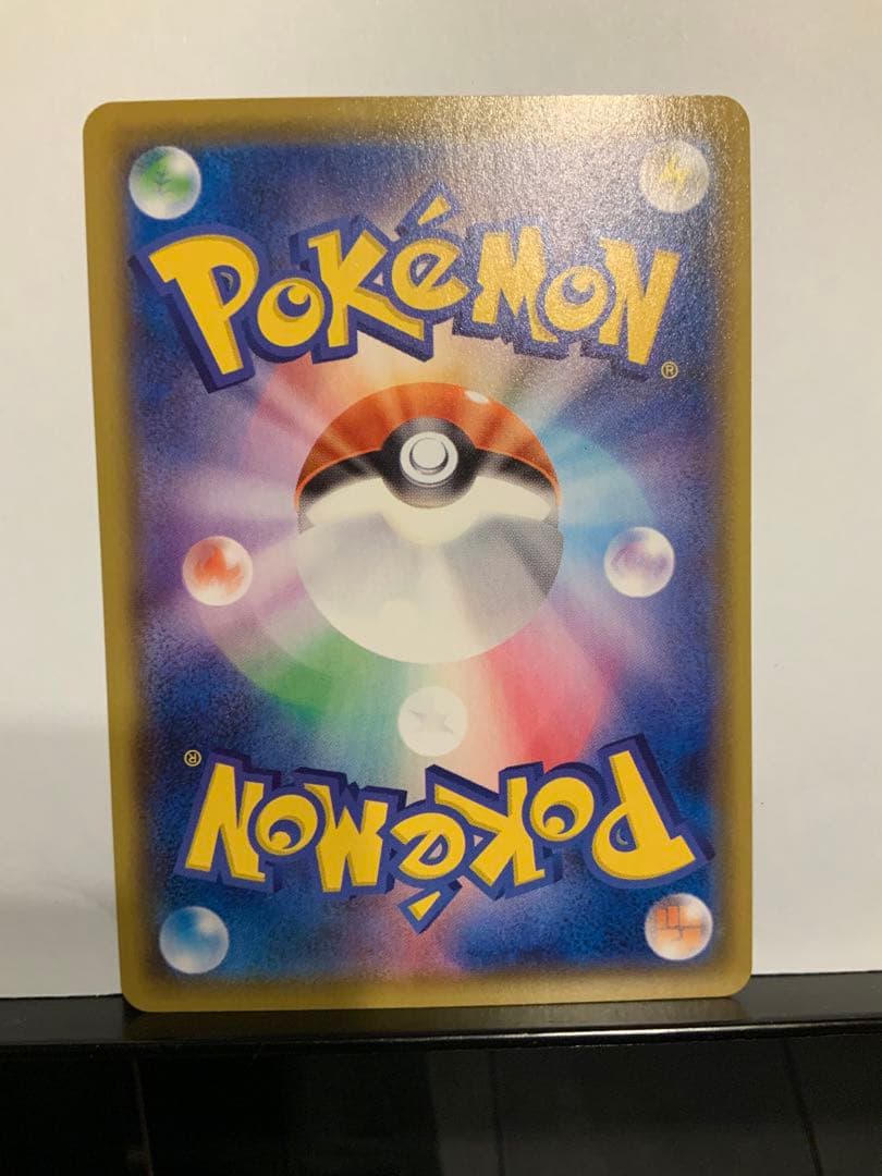 レックウザVMAX CSR[S8b 252/184] VMAXクライマックス