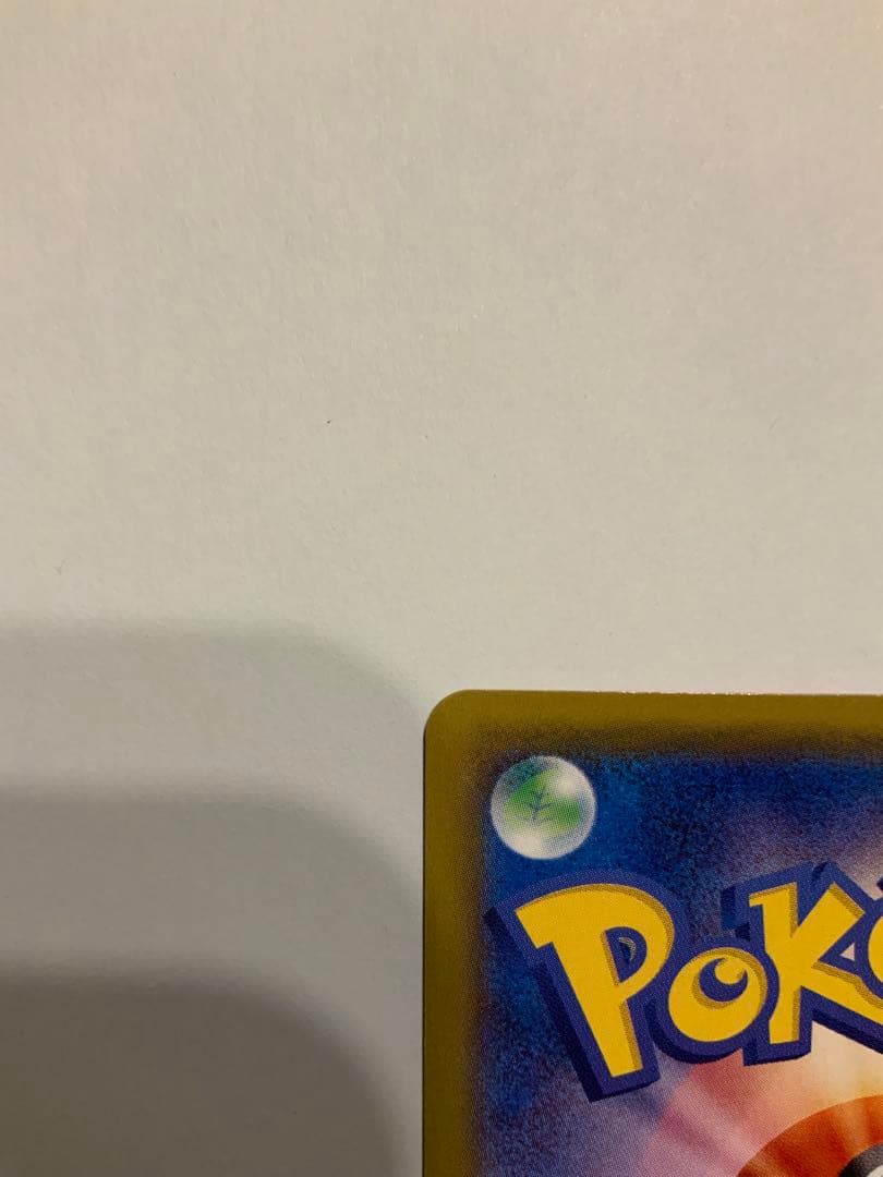 レックウザVMAX CSR[S8b 252/184] VMAXクライマックス