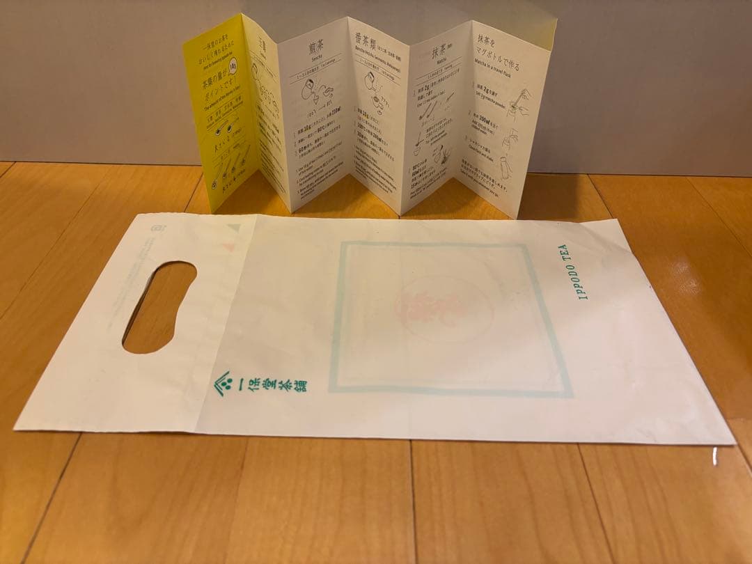 雲門の昔　松韻の昔　蓬莱の昔　各20g1缶計3缶　一保堂茶舗　濃厚抹茶　濃茶