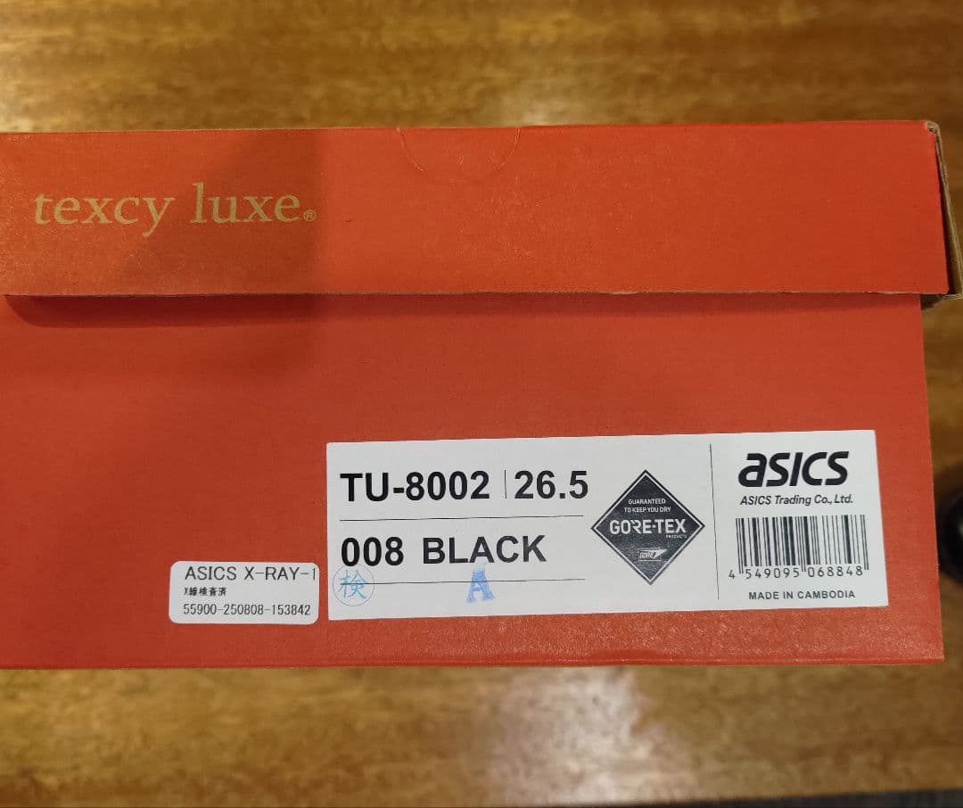 テクシーリュクス　Gore-Tex ブラック