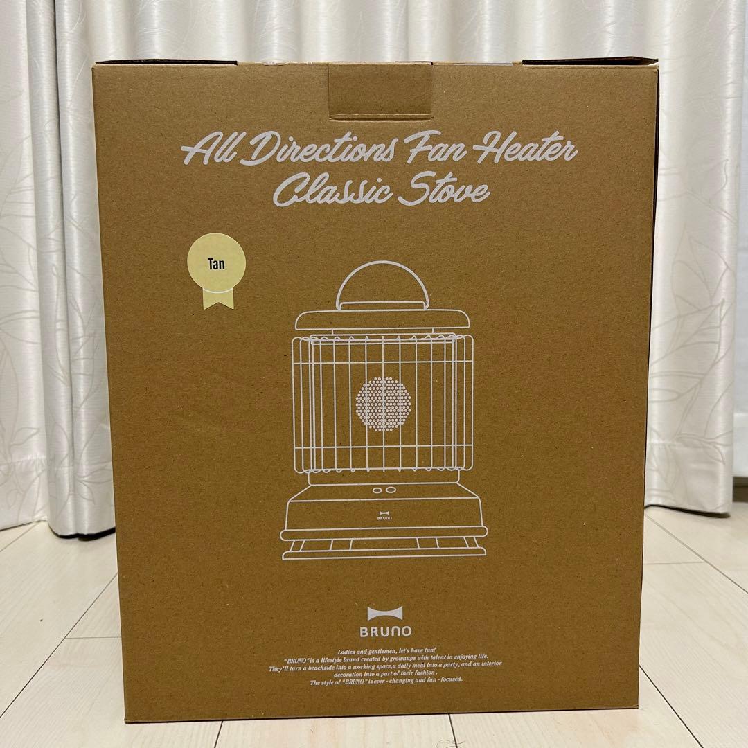 新品　BRUNO セラミックファンヒーター　タン　電気ストーブ　ファンヒーター