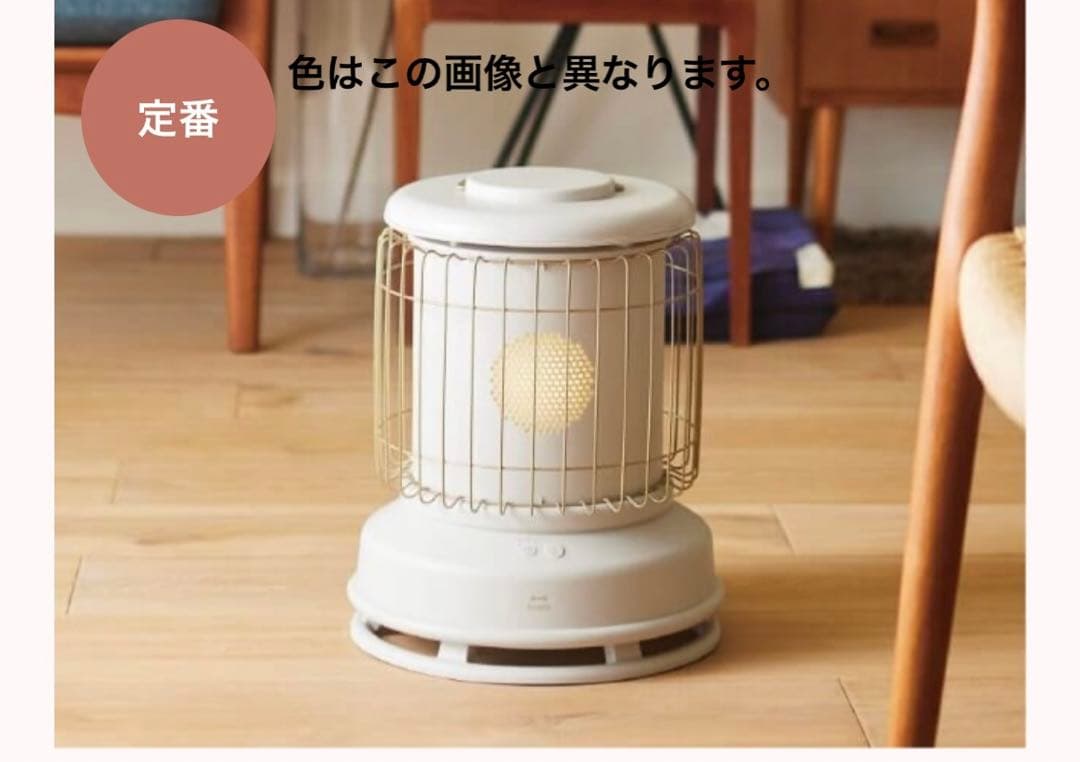 新品　BRUNO セラミックファンヒーター　タン　電気ストーブ　ファンヒーター