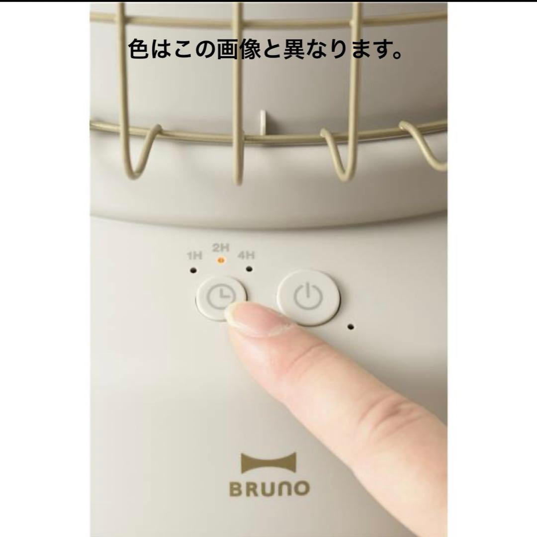 新品　BRUNO セラミックファンヒーター　タン　電気ストーブ　ファンヒーター