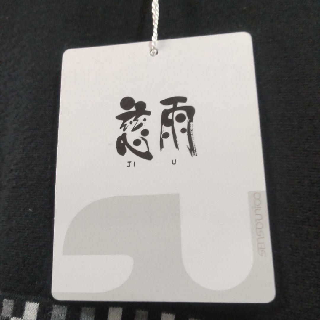 センソユニコ慈雨チュニック定価￥33000＋税