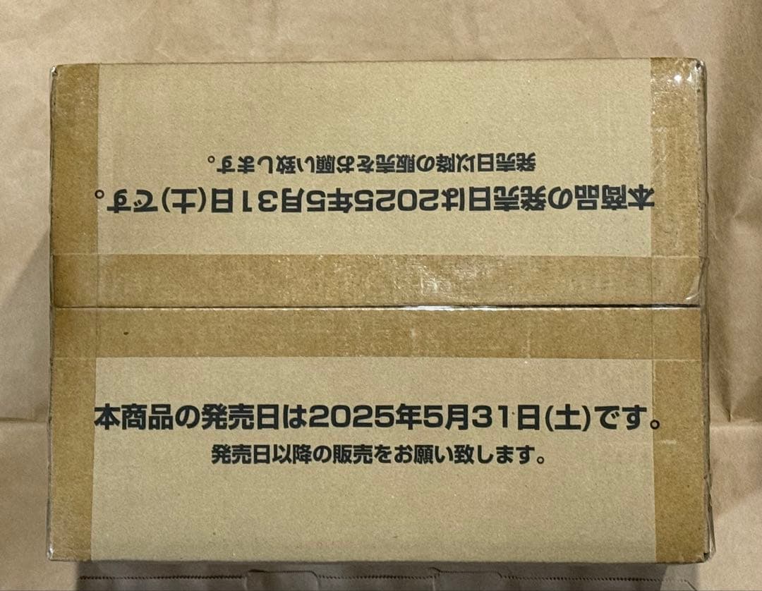 24時間以内発送！　ワンピースカードゲーム　師弟の絆　OP-12　1カートン