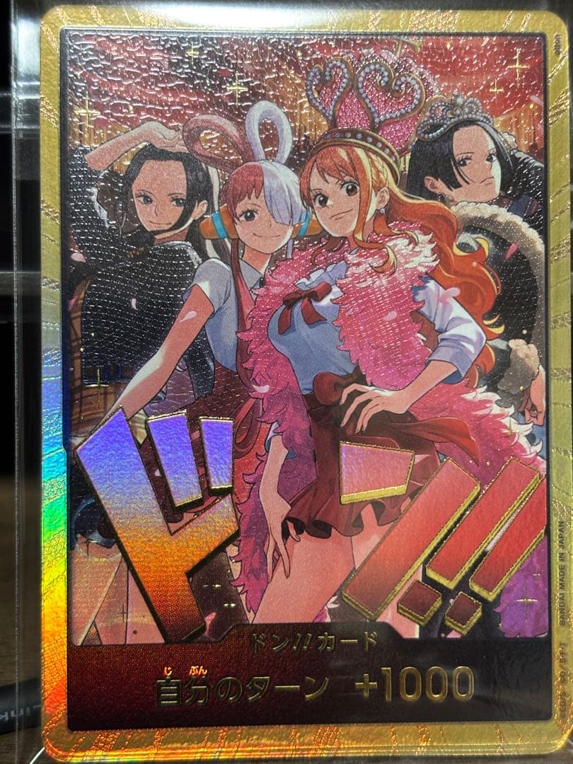 新品未開封　ワンピース ヒロインズエディションスペシャルセット　金ドン10枚