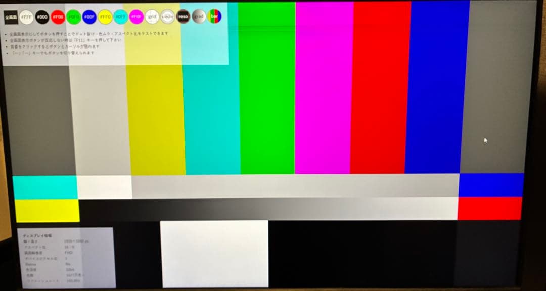 Acer VG240YSbmiipfx ゲーミングモニター【訳あり品】