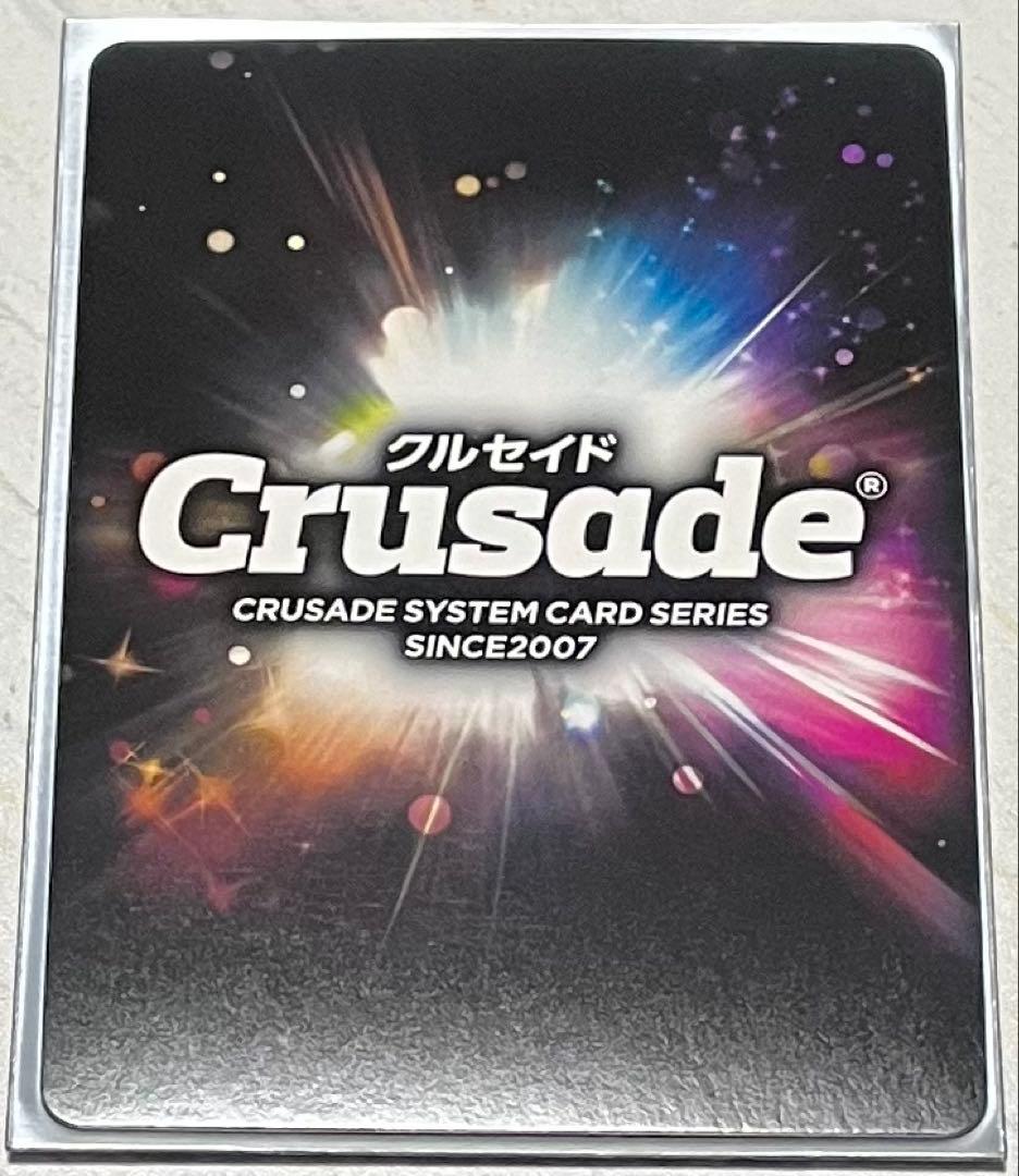 サンライズクルセイド　コードギアス　ルルーシュ　紅月カレン　サイン　小清水亜美