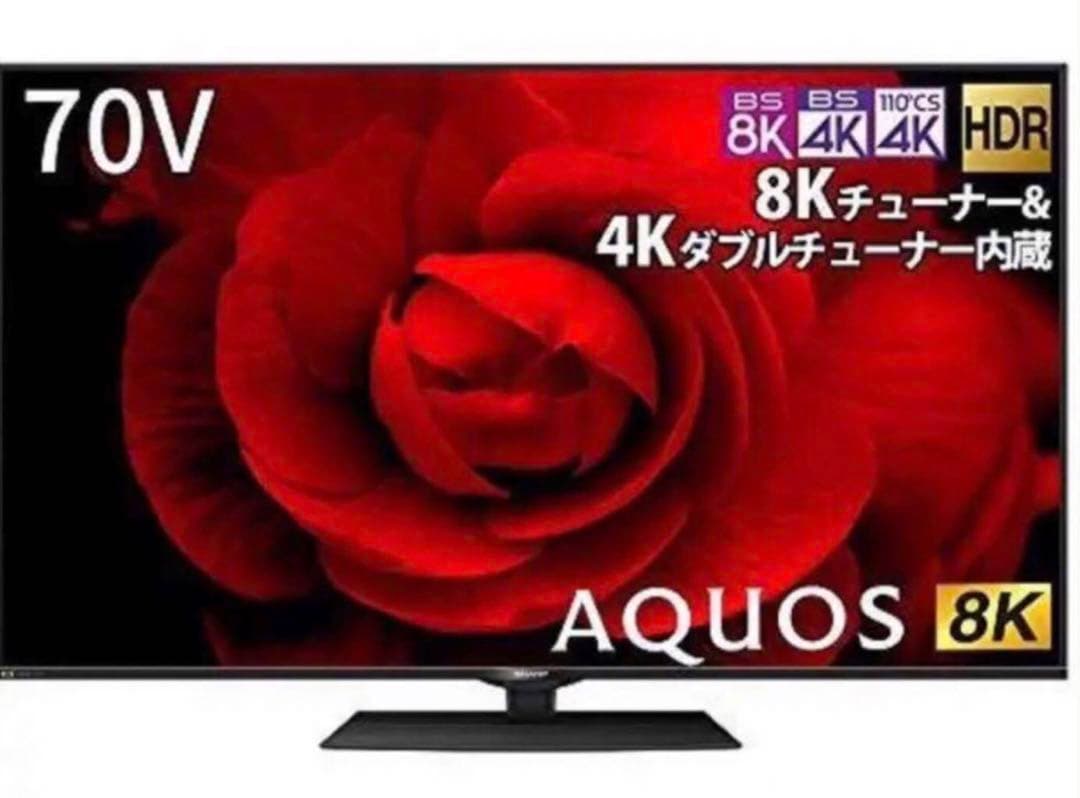 シャープ　テレビ　70v AQUOS