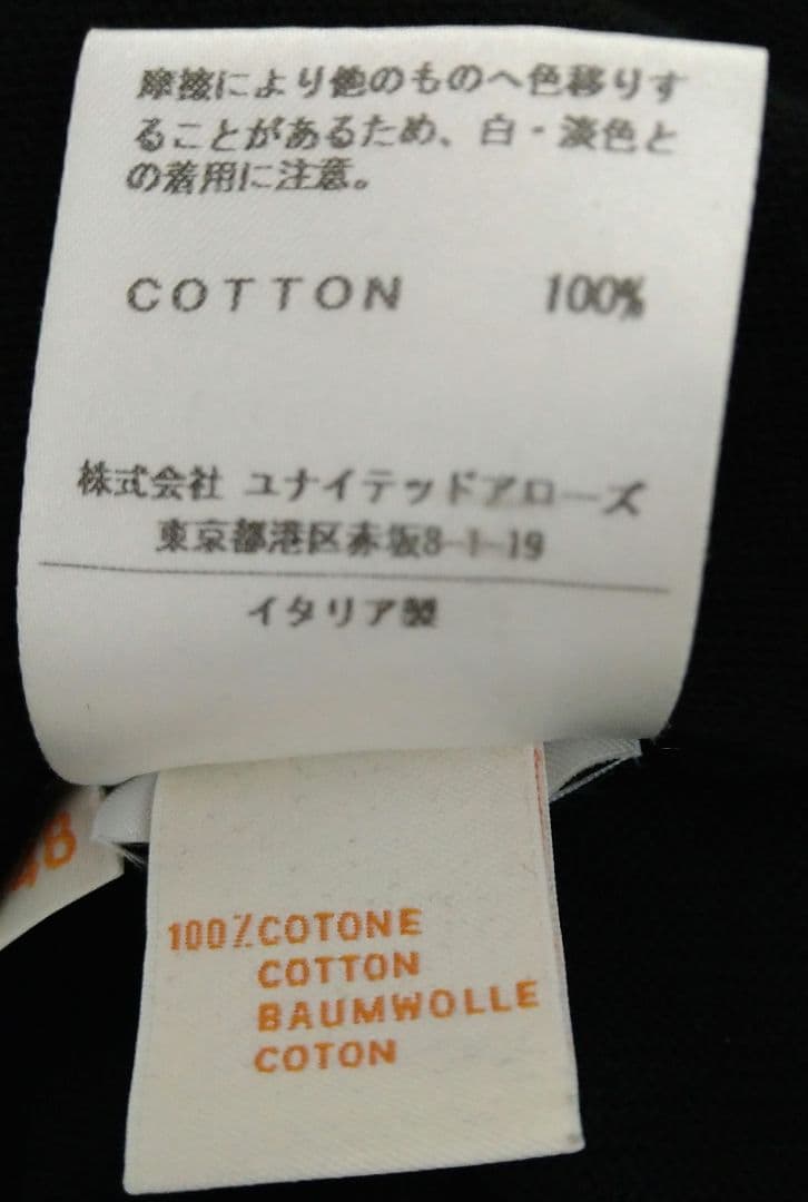 CrucianiクルチアーニITALYイタリア製コットン100%Vネックニット