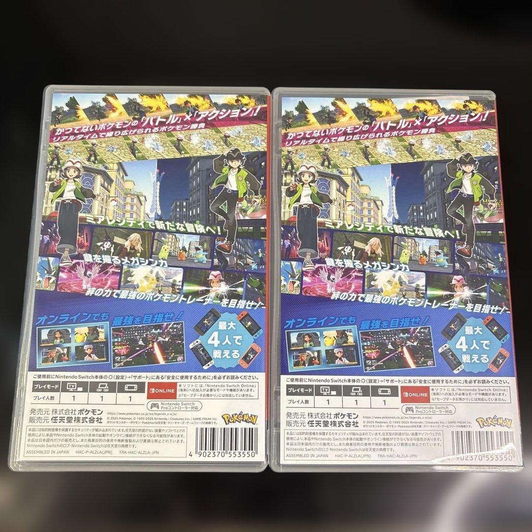 Pokémon legends ZA 美品２個