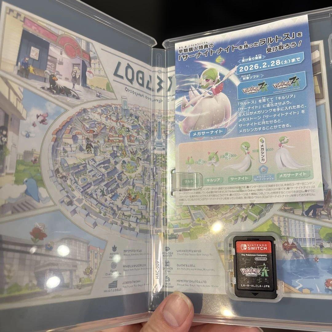 Pokémon legends ZA 美品２個