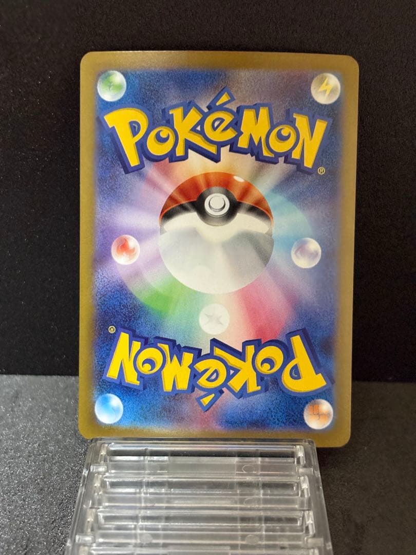 わっさめんさん専用ゼクロムex SAR sv11B 169/086ブラックボルト