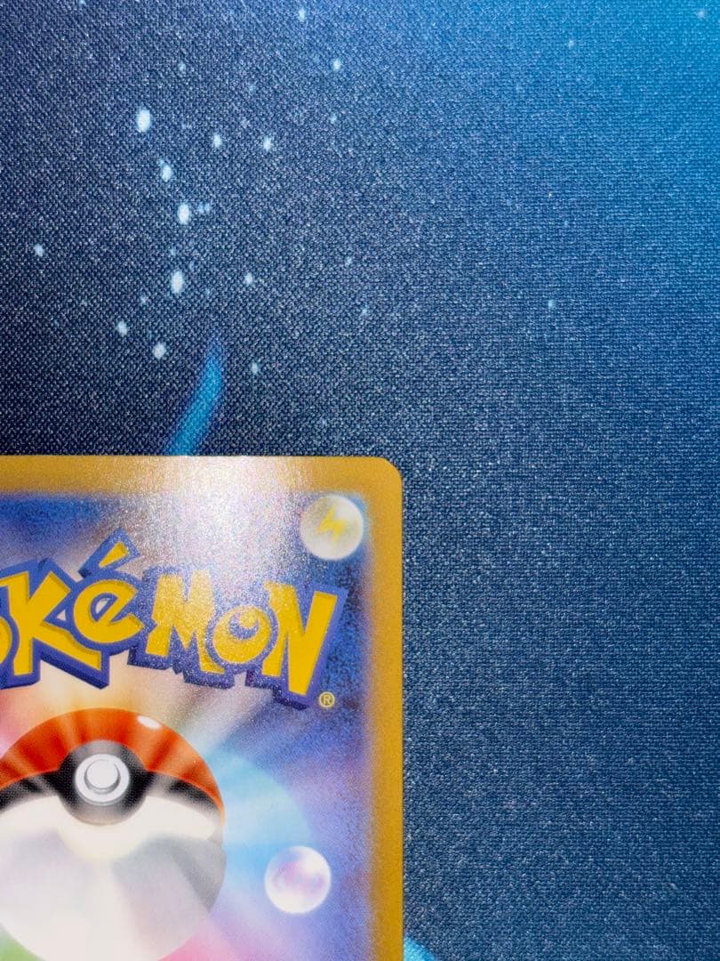 わっさめんさん専用ゼクロムex SAR sv11B 169/086ブラックボルト