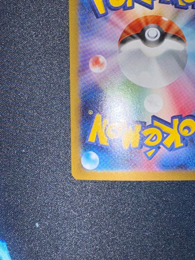 わっさめんさん専用ゼクロムex SAR sv11B 169/086ブラックボルト