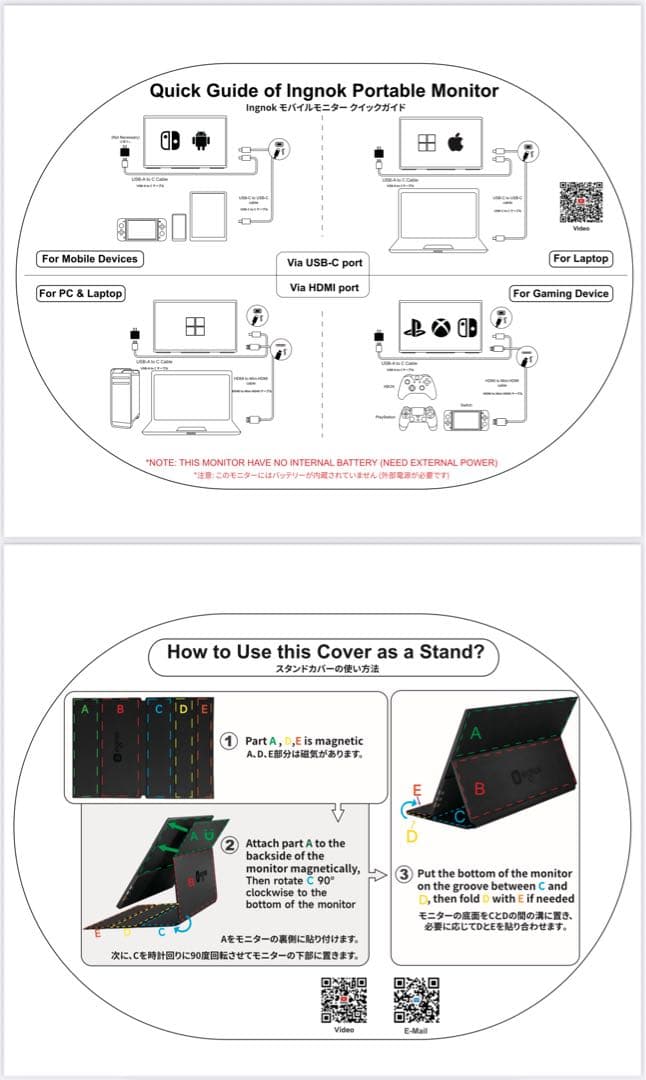 Ingknok 18.5インチポータブルモニターFHD IPSモバイルモニター