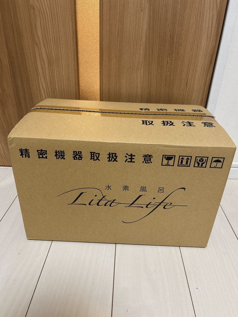 (未使用品)リタライフ　バージョン2